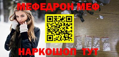 эйфоретик Татарск