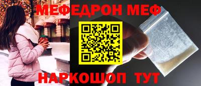 мефедрон VHQ Тара