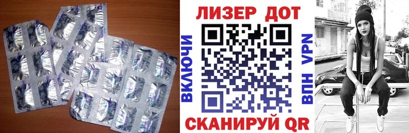 LSD-25 экстази ecstasy  omg tor  Саки 