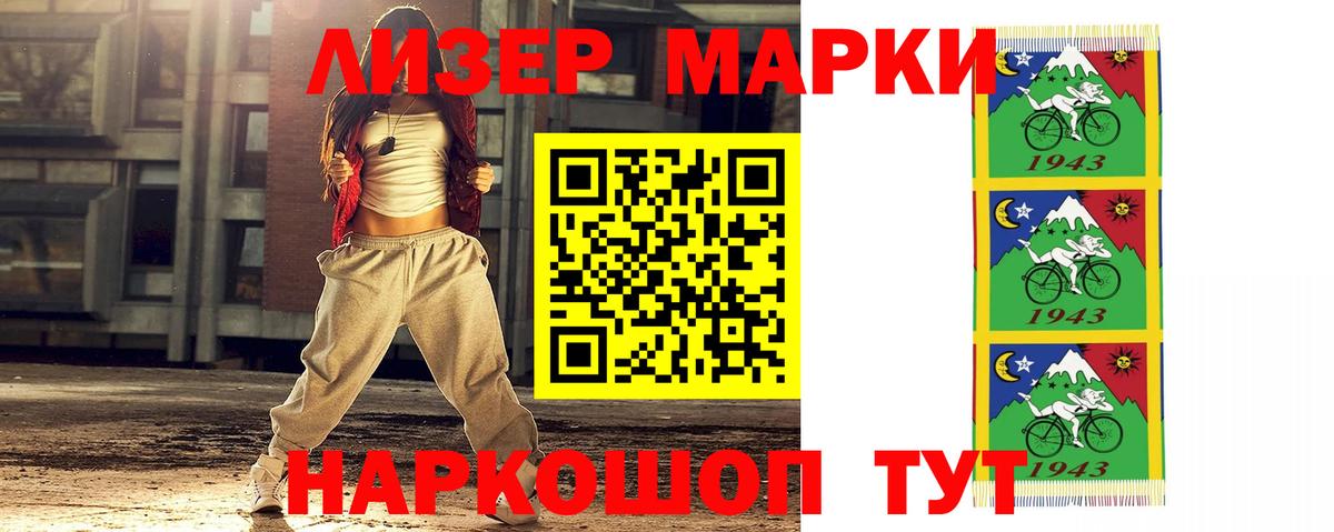 LSD-25 экстази кислота Саки