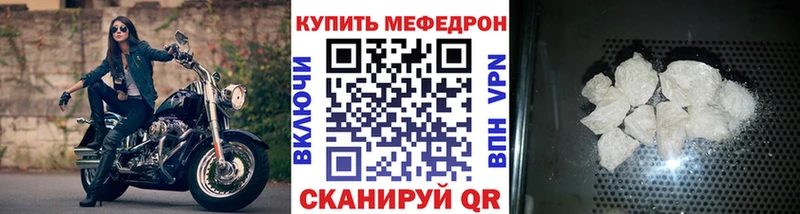 Меф VHQ  что такое   Саки 