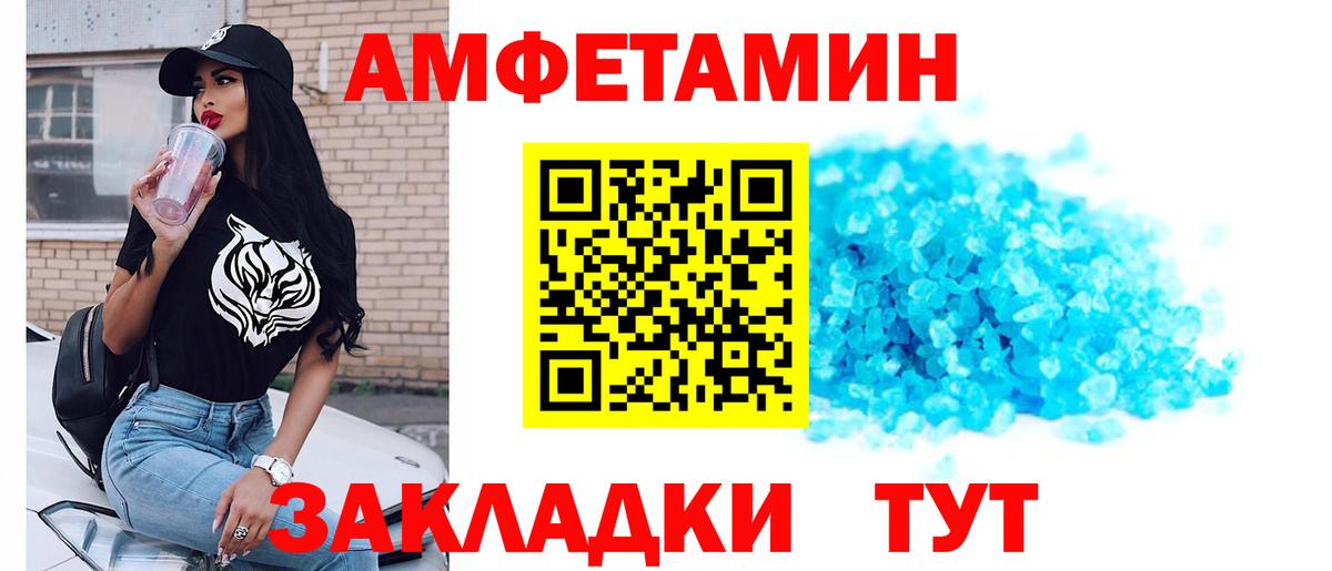 Первитин кристалл Саки