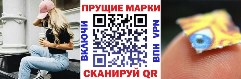 продажа наркотиков  Саки  Наркотические марки 1500мкг 