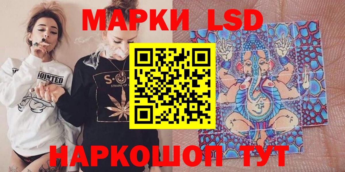 Саки  Наркотические марки 1,8мг  Марки 25I-NBOMe  Вход с VPN 