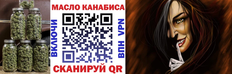 omg ССЫЛКА  купить   Саки  Дистиллят ТГК THC oil 