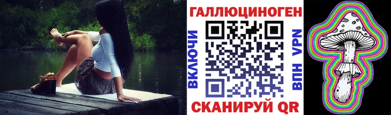 Псилоцибиновые грибы мухоморы  блэк спрут ONION  Саки 