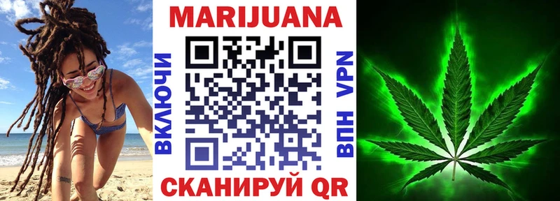 Шишки марихуана LSD WEED  Саки 