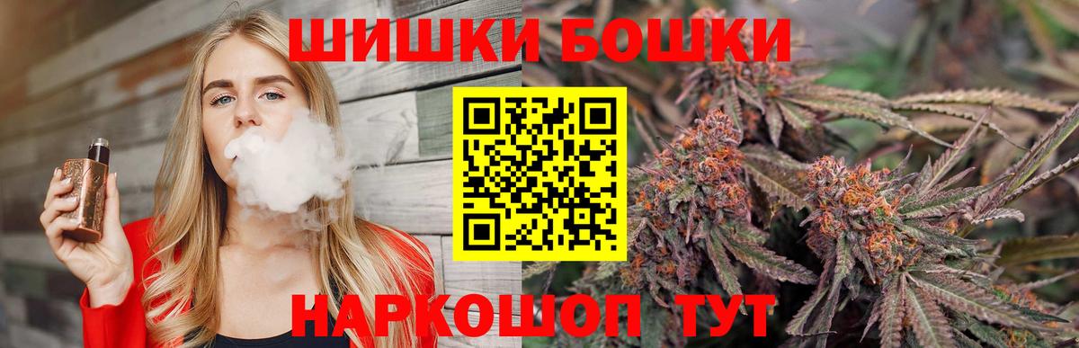 Канабис марихуана  Вход с VPN  Саки  Каннабис Amnesia  Конопля семена 