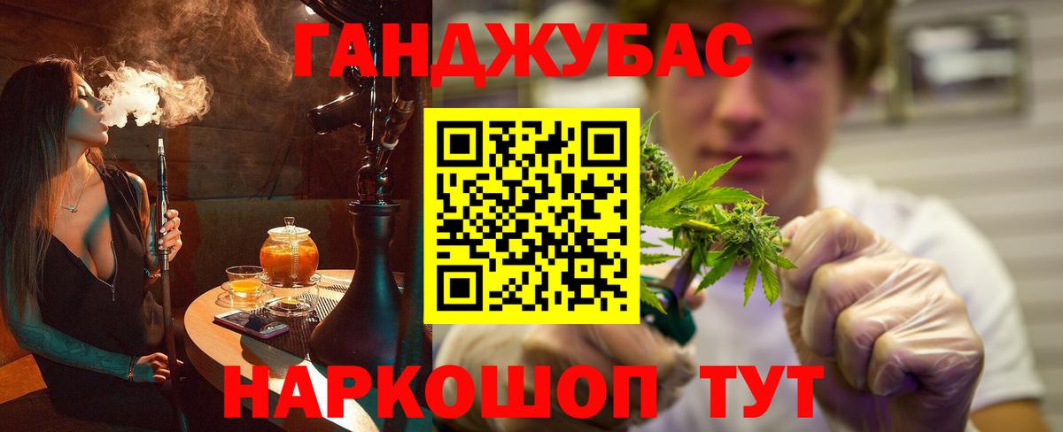 Шишки марихуана Ganja Саки